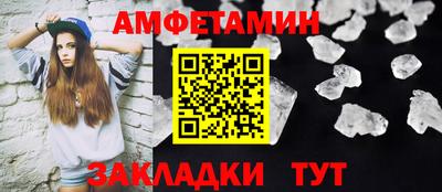 COCAINE Камышлов