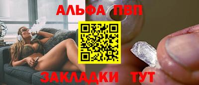 COCAINE Камышлов