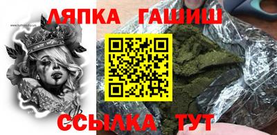 амф Канаш