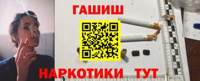 трава Кандалакша