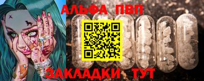 трава Кандалакша