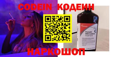 трава Кандалакша