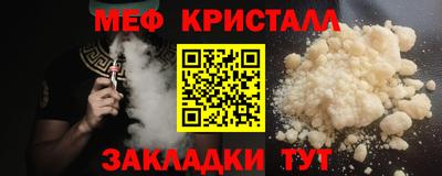 трава Кандалакша