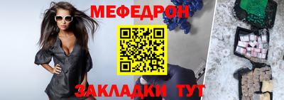 трава Кандалакша