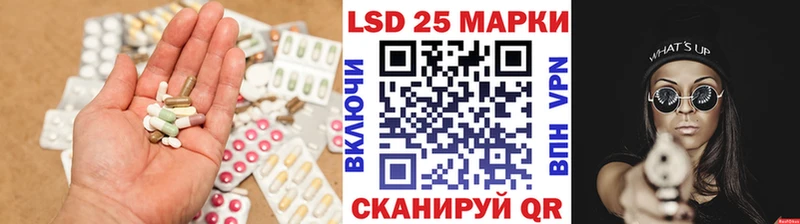 ЛСД экстази кислота  купить  сайты  Лесозаводск 