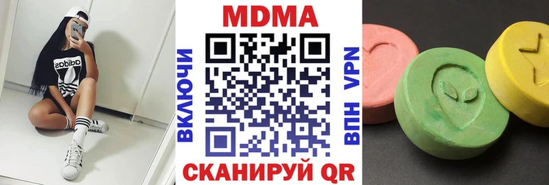 MDMA молли  Лесозаводск 