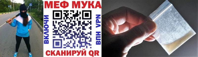 OMG ссылки Лесозаводск МЯУ-МЯУ мука купить наркотик