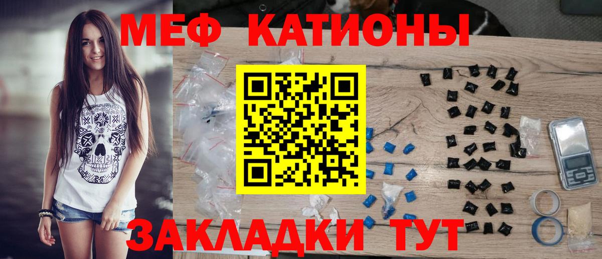 МЕФ мука Лесозаводск