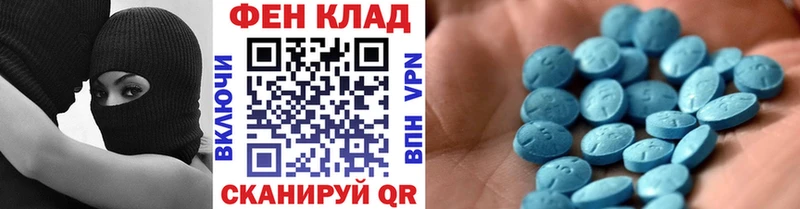 МЕТАМФЕТАМИН Декстрометамфетамин 99.9%  где найти наркотики  Лесозаводск 