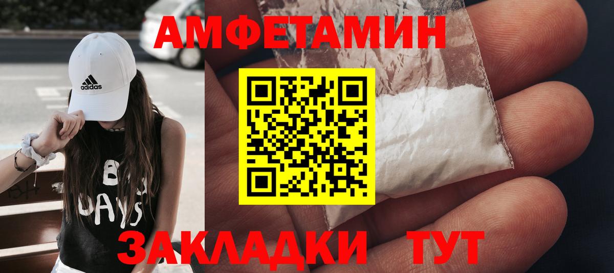 Метамфетамин Methamphetamine  Вход с VPN  МЕТАМФЕТАМИН  Лесозаводск 
