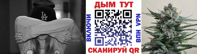 Бошки Шишки LSD WEED Лесозаводск