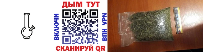 МАРИХУАНА Bruce Banner  купить наркотики сайты  omg как войти  Лесозаводск 